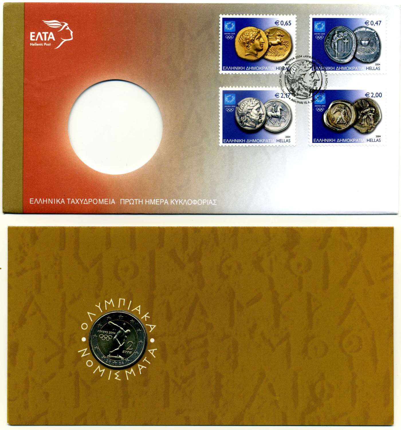 Numisbrief