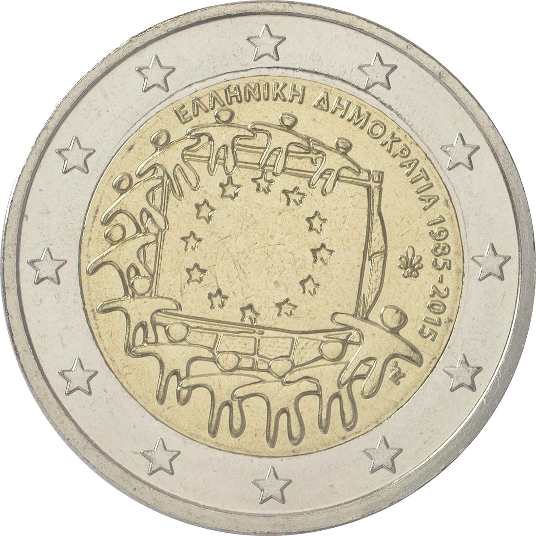 Гърция 2015 – 30 години знаме на ЕС · Възпоменателна монета от 2 евро Реверс