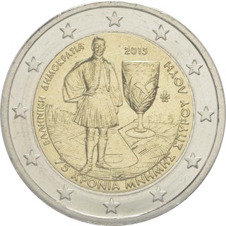 Kreeka 2015 – Spyros Louisi 75. surma-aastapäev