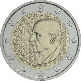Kreeka 2016 – Dimitri Mitropoulose 120. sünniaastapäev