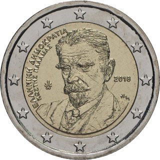 Grecia 2018 – 75.º aniversario del fallecimiento de Kostis Palamas