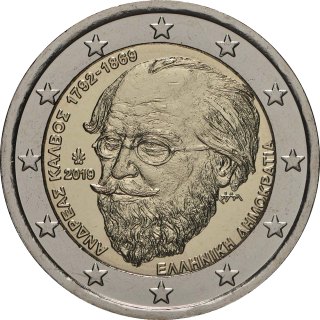 Grecia 2019 – 150.º aniversario del fallecimiento de Andreas Kalvos