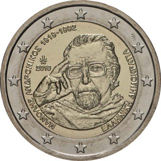 Grecia 2019 – 100.º aniversario del nacimiento de Manolis Andronicos