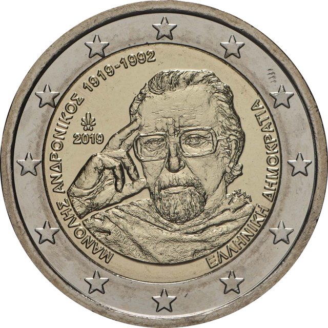 Griechenland 2019 – 100. Geburtstag von Manolis Andronicos