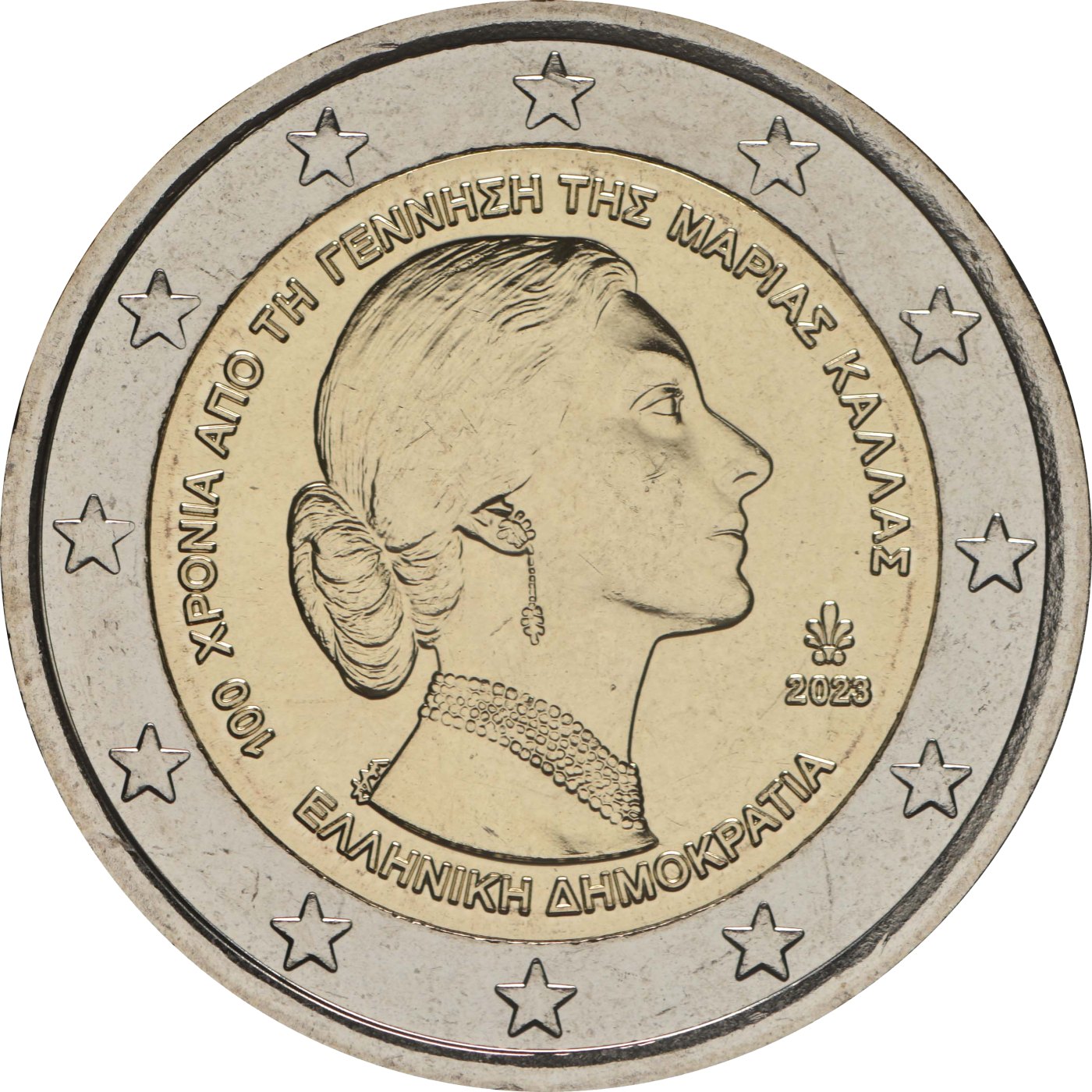 Griechenland 2023 100. Geburtstag von Maria Callas – Rückseite