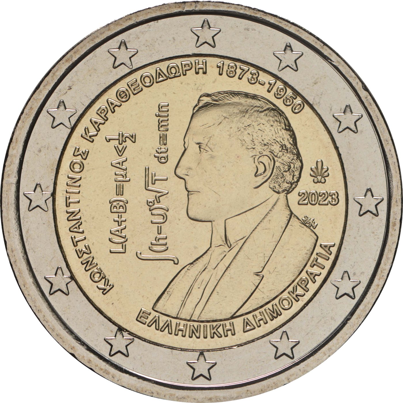 Griechenland 2023 150. Geburtstag von Constantin Carathéodory – Rückseite