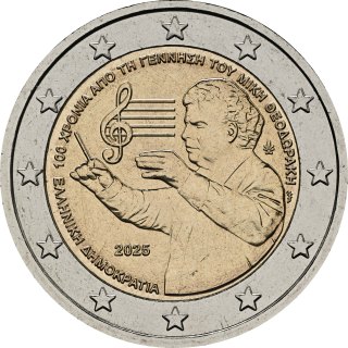 Grèce 2025 – 100e anniversaire de Mikis Theodorakis