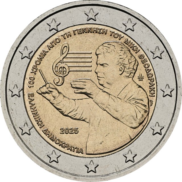 Griechenland 2025 – 100. Geburtstag von Mikis Theodorakis