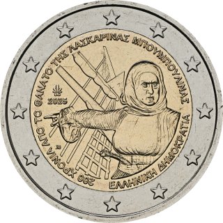 Grèce 2025 – 200e anniversaire de la mort de Laskarina Bouboulina