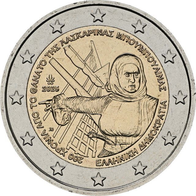 Griechenland 2025 – 200. Todestag von Laskarina Bouboulina