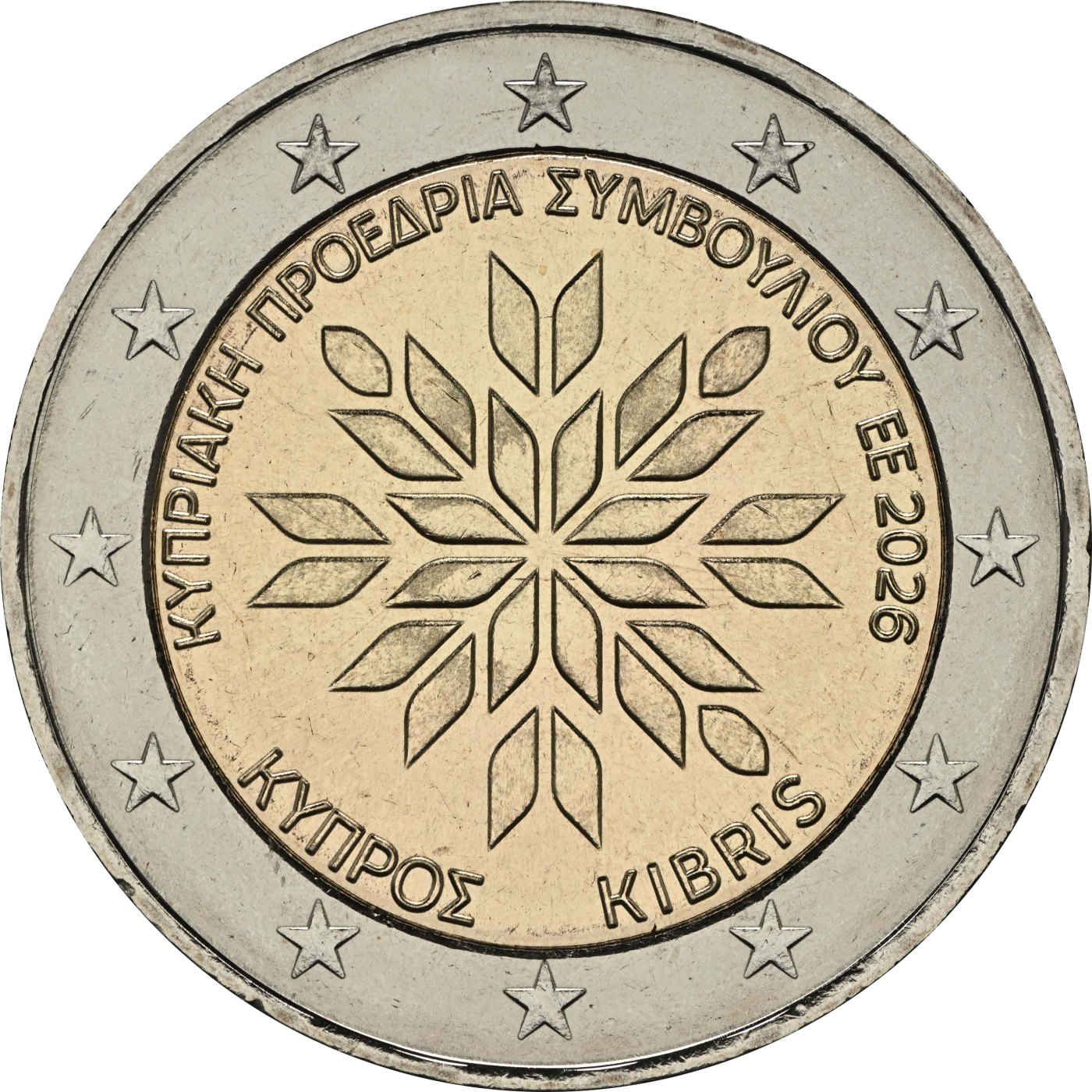 Chypre 2026 – Présidence du Conseil de l’Union européenne · Pièce commémorative de 2 euros Revers