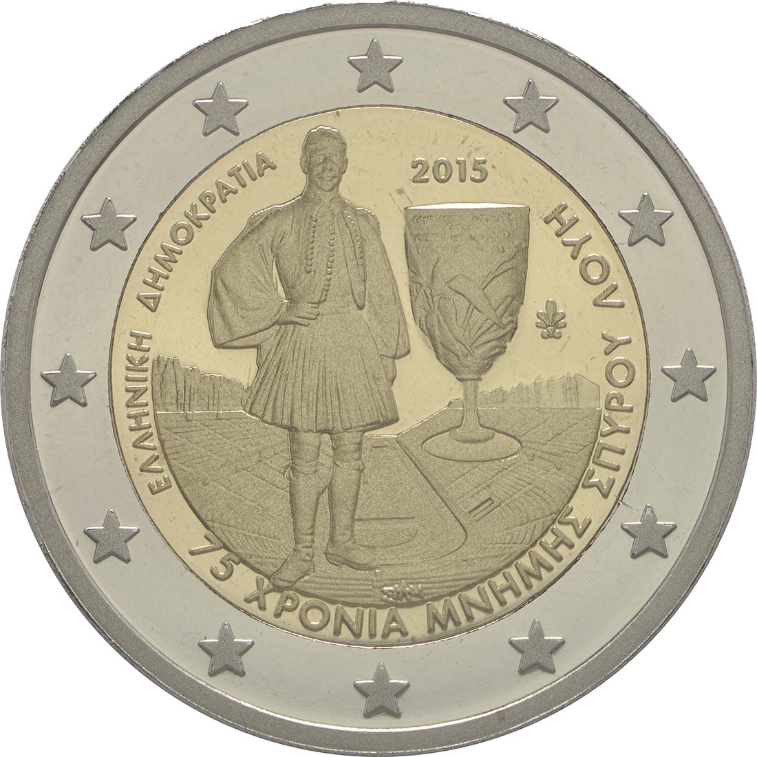 2 Euro Espelhado