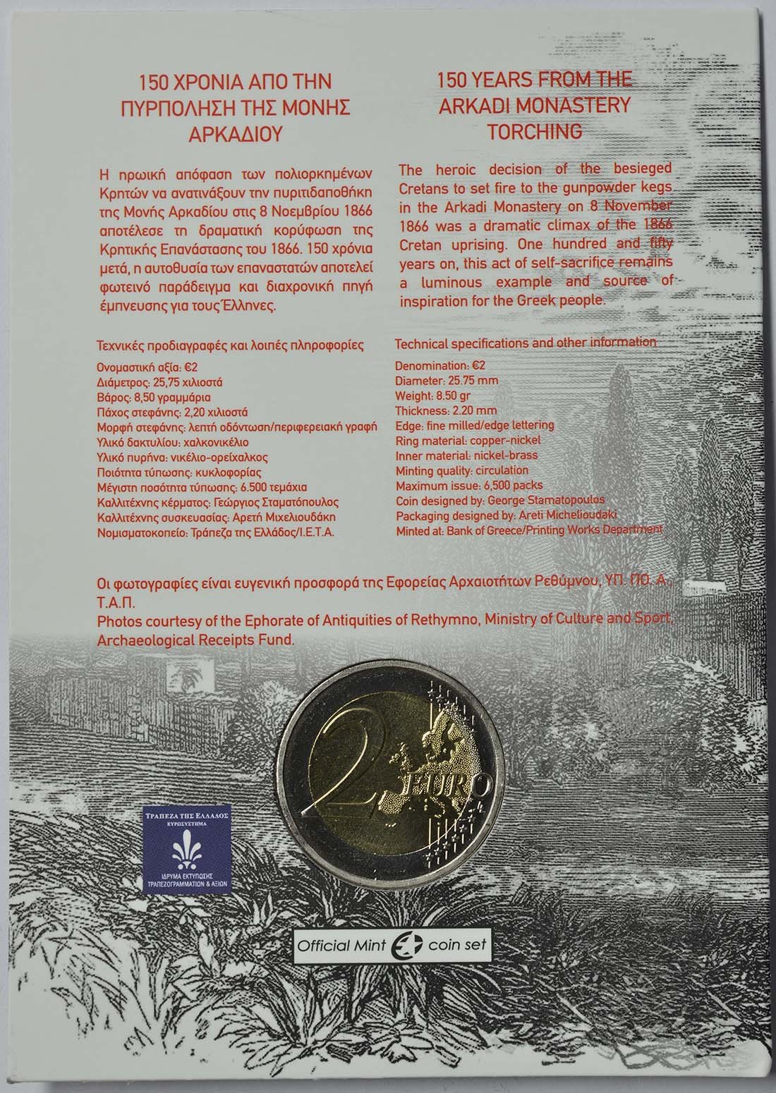 Coincard