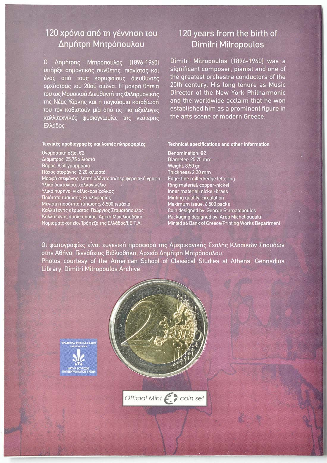 Coincard
