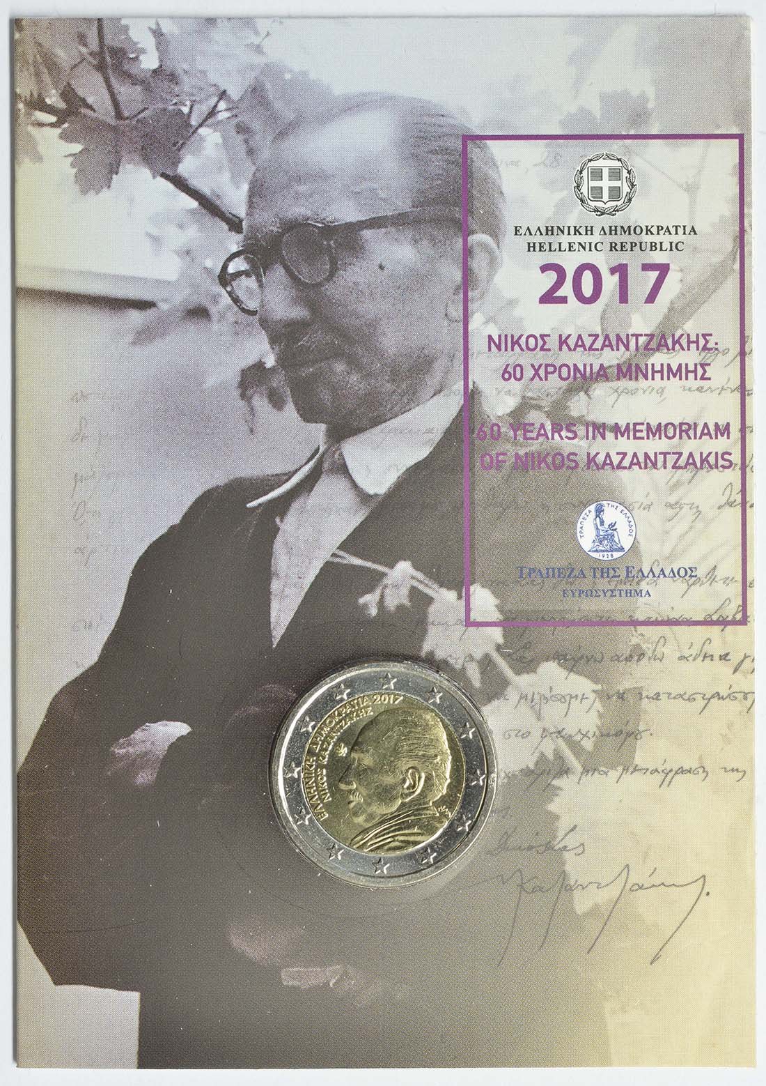 Coincard