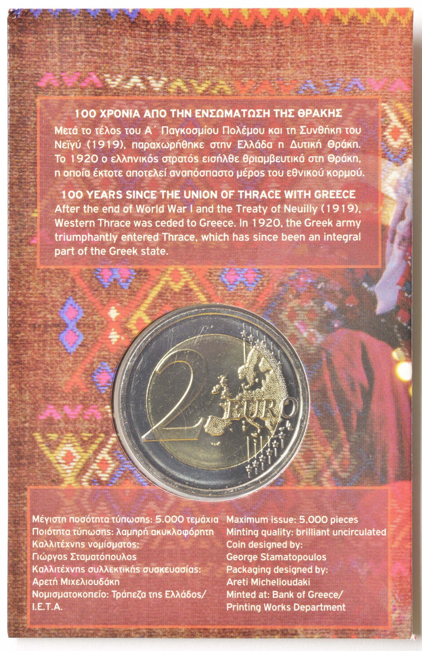 Coincard