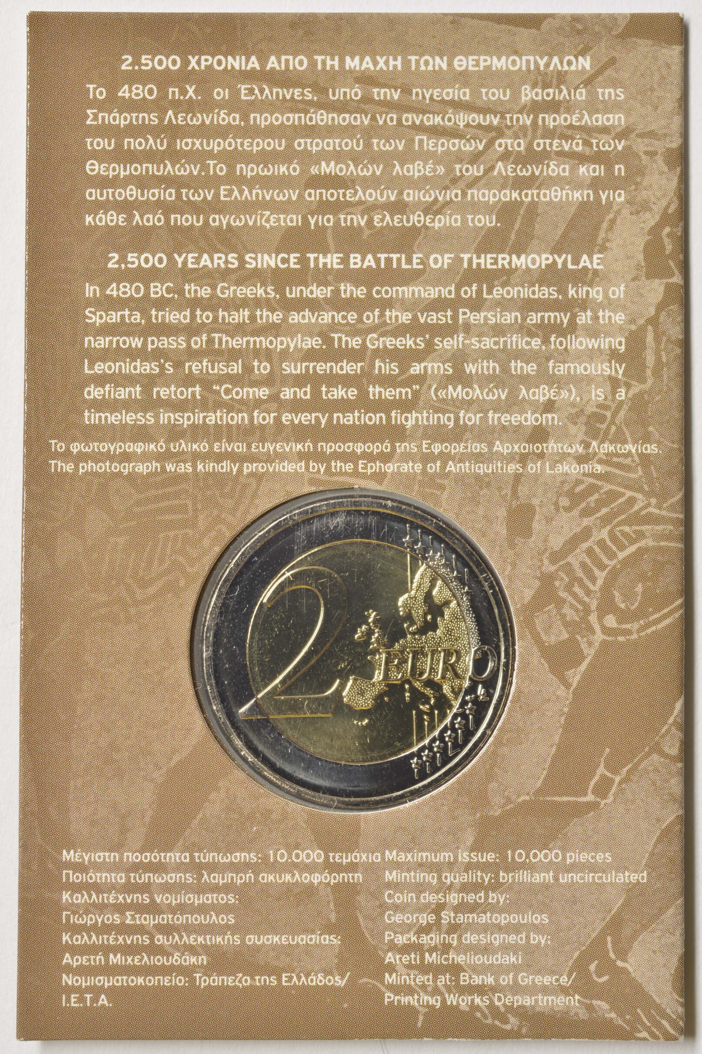 Coincard