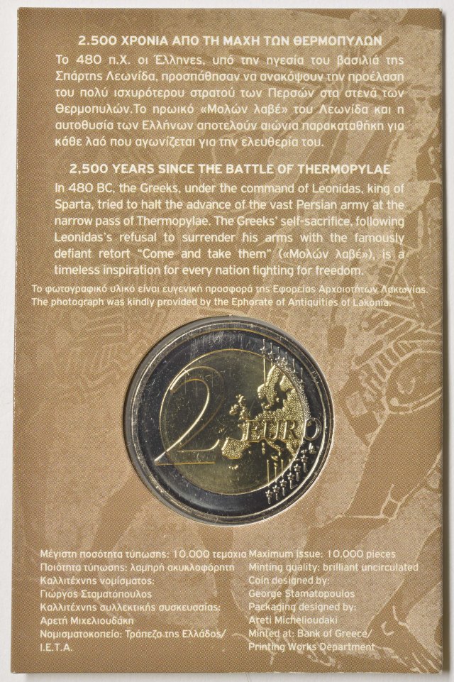 Coincard
