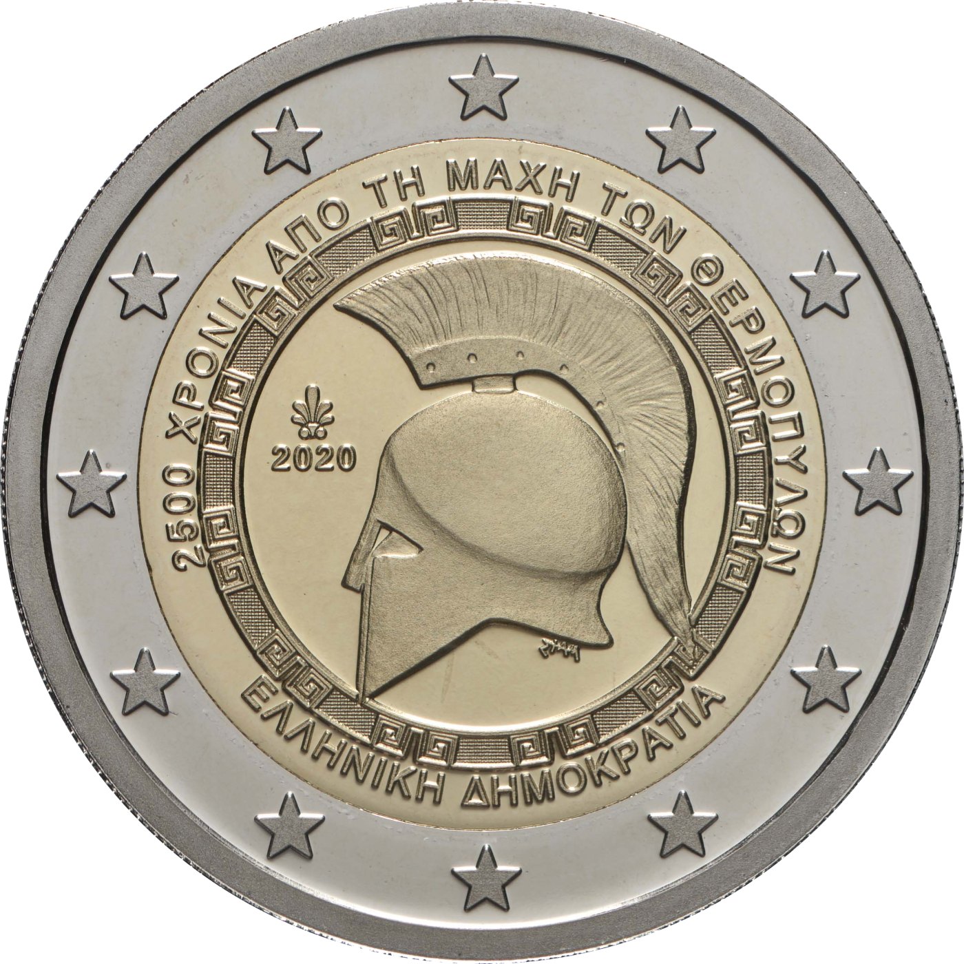 2 Euro Espelhado