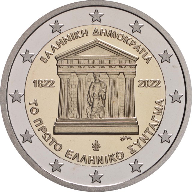 Griechenland 2022 200 Jahre erste griechische Verfassung – Rückseite