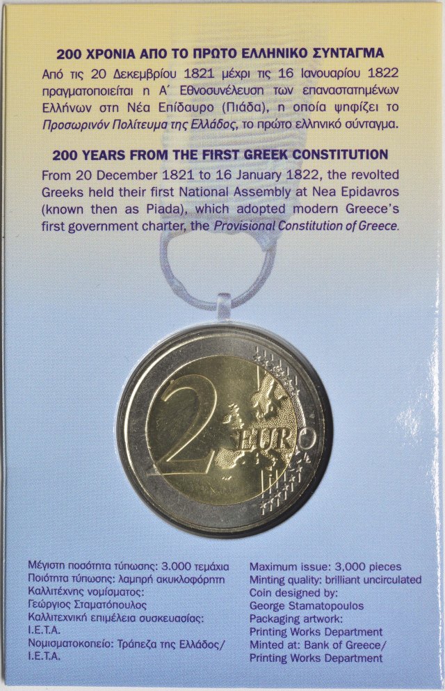 Griechenland 2022 200 Jahre erste griechische Verfassung – Zertifikat