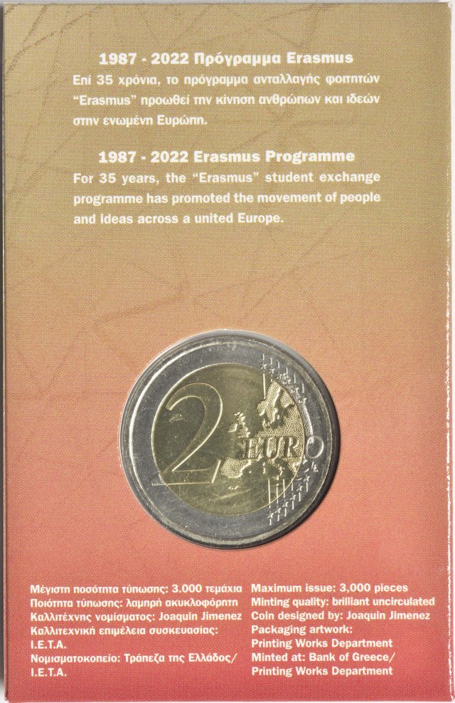 Griechenland 2022 35 Jahre Erasmus-Programm – Zertifikat