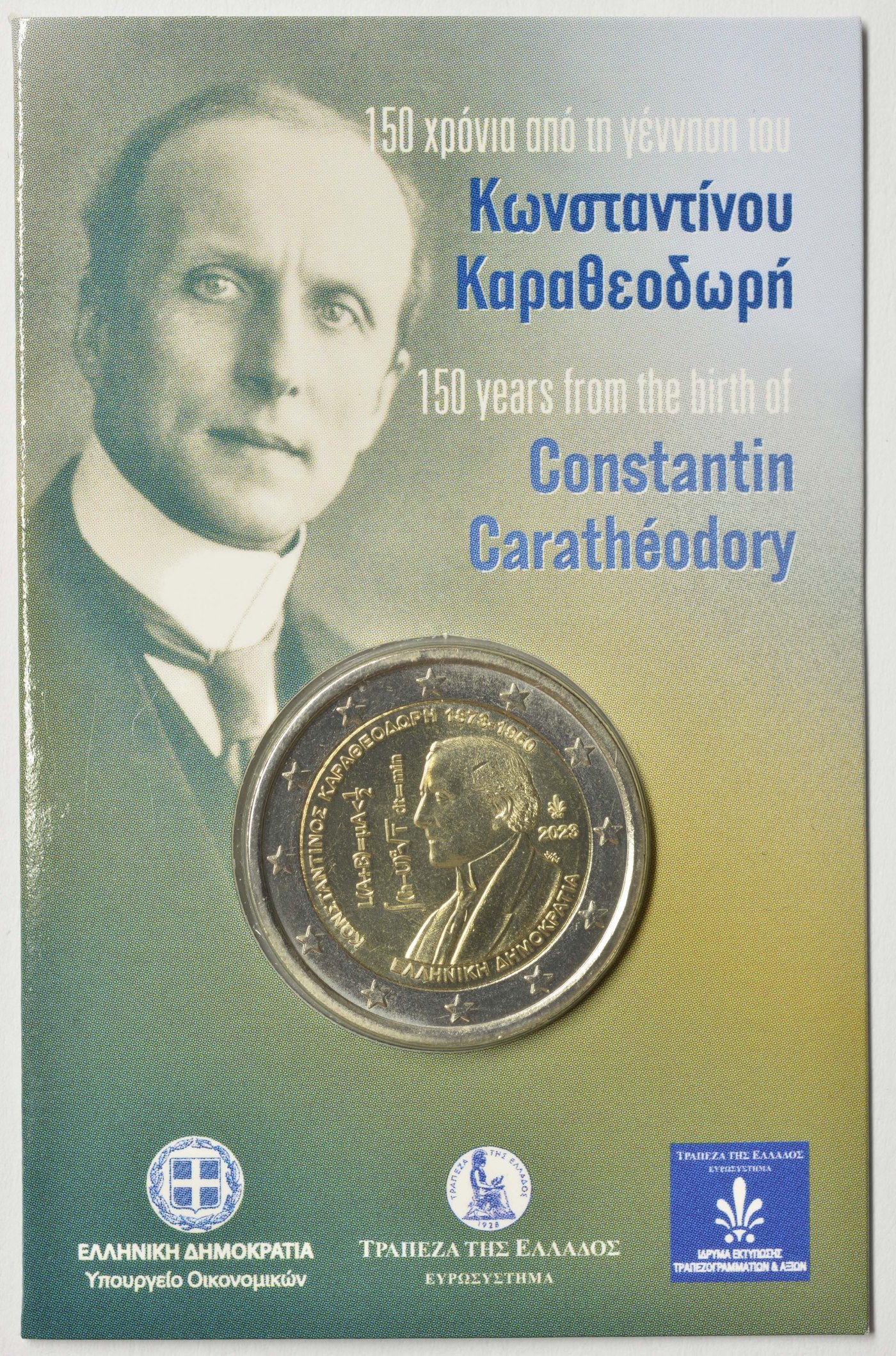 Coincard