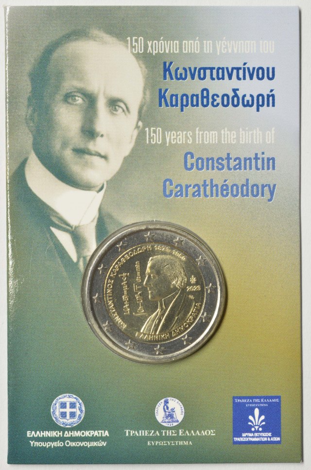 Griechenland 2023 150. Geburtstag von Constantin Carathéodory – Übersicht