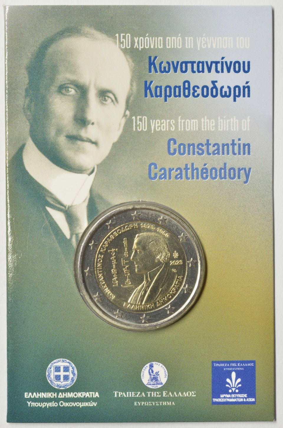Griechenland 2023 150. Geburtstag von Constantin Carathéodory – Übersicht