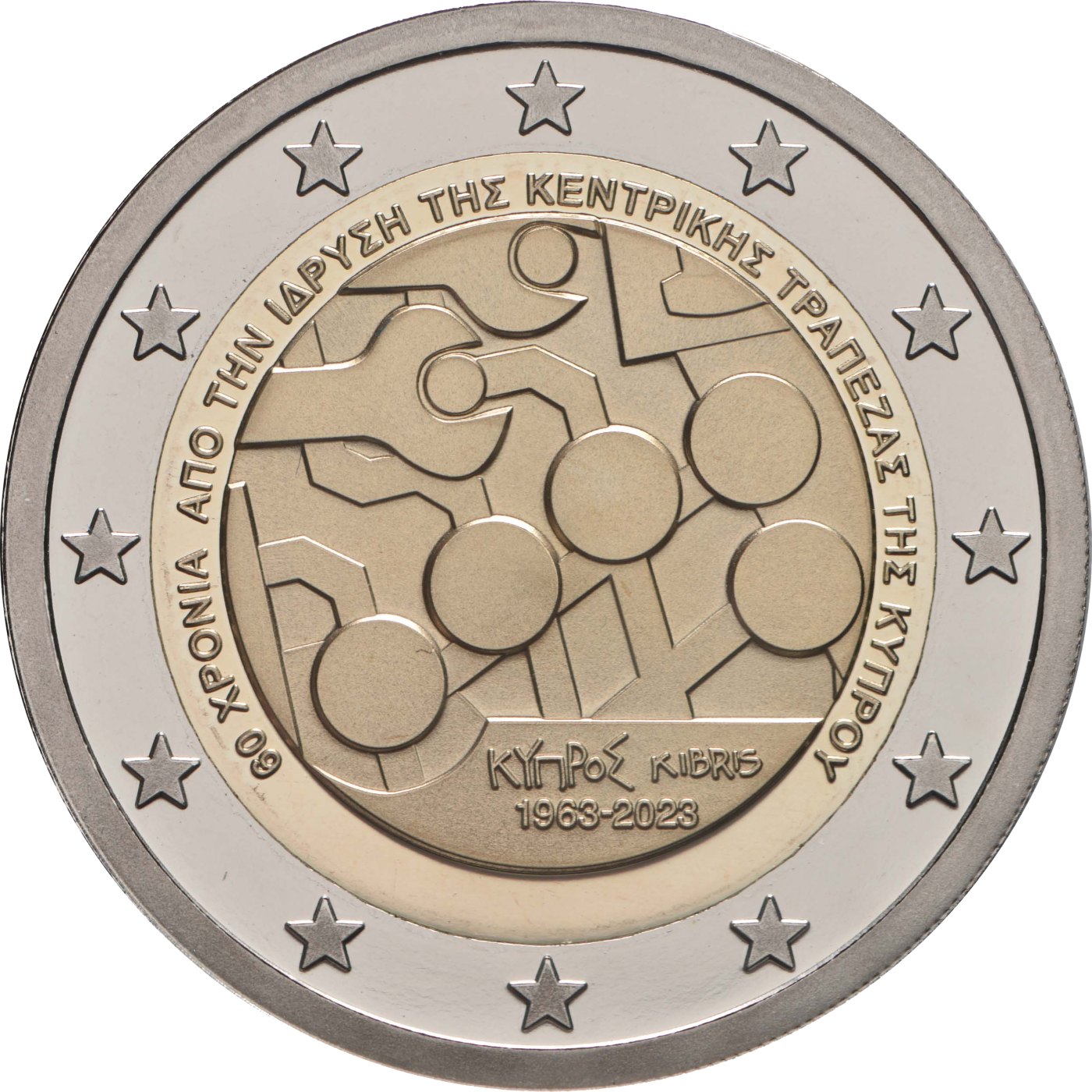 2 Euro Espelhado