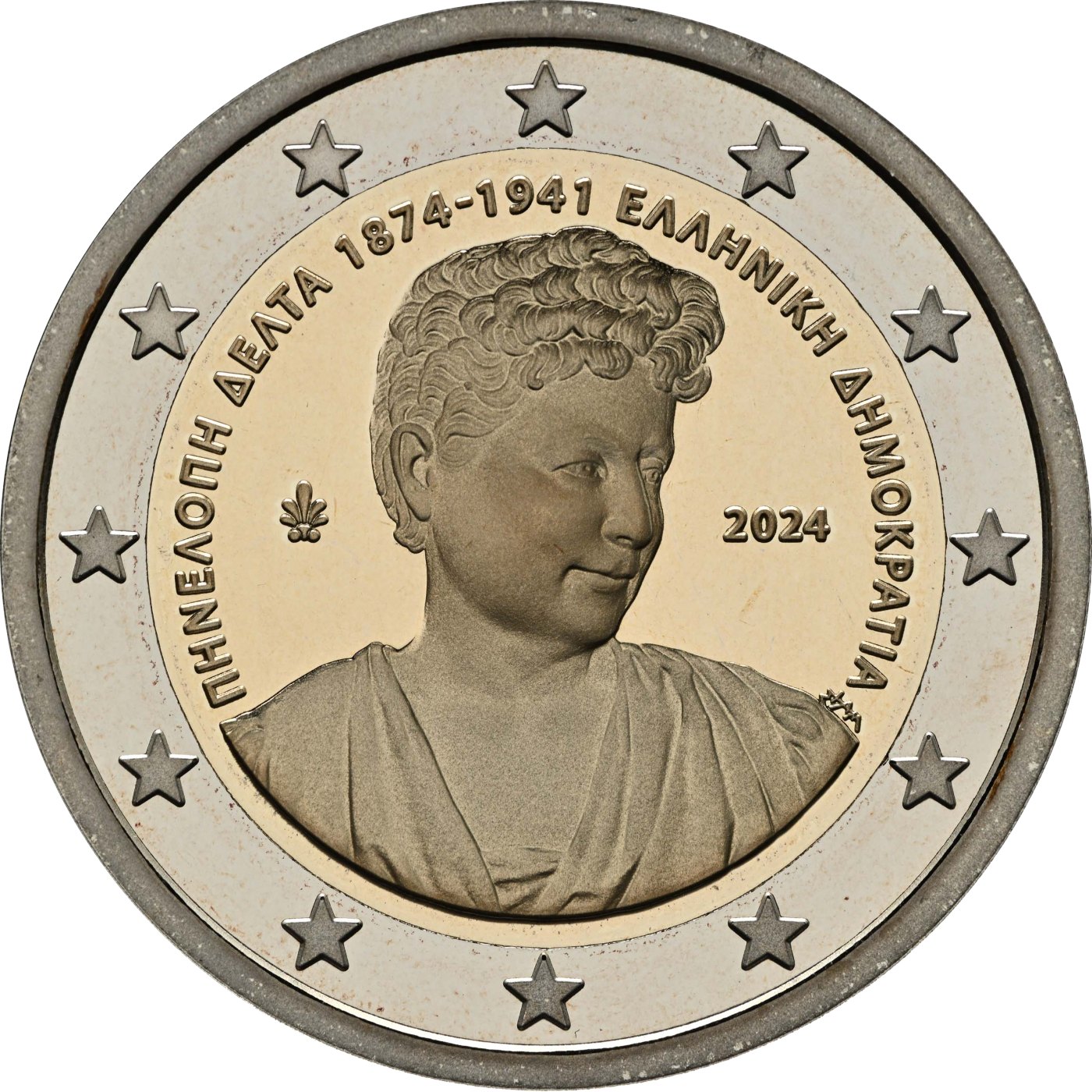 2 Euro Espelhado