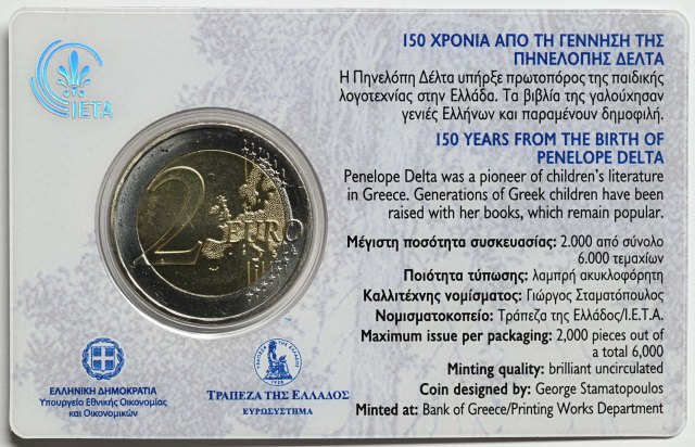 Coincard 1