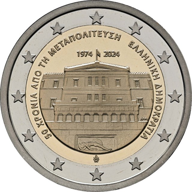 Griechenland 2024 50. Jahrestag der Wiederherstellung der Demokratie in Griechenland – Rückseite