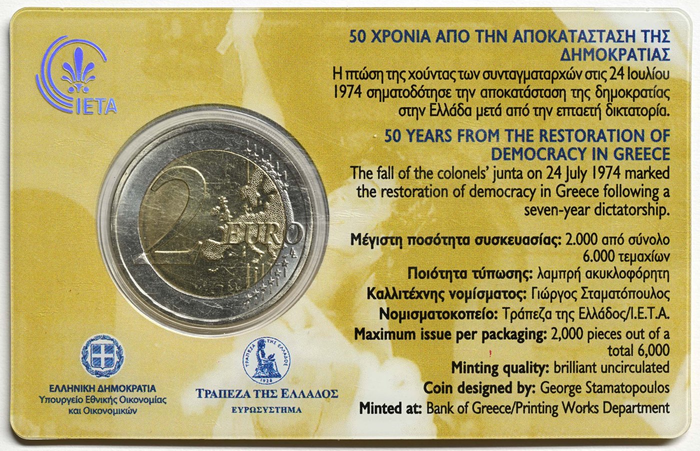 Coincard 1