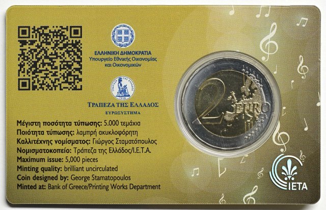 Coincard
