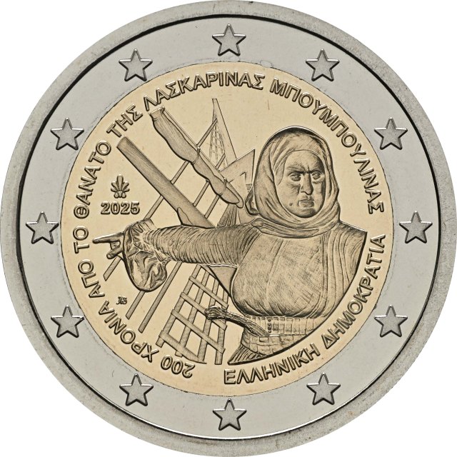 Griechenland 2025 200. Todestag von Laskarina Bouboulina – Rückseite