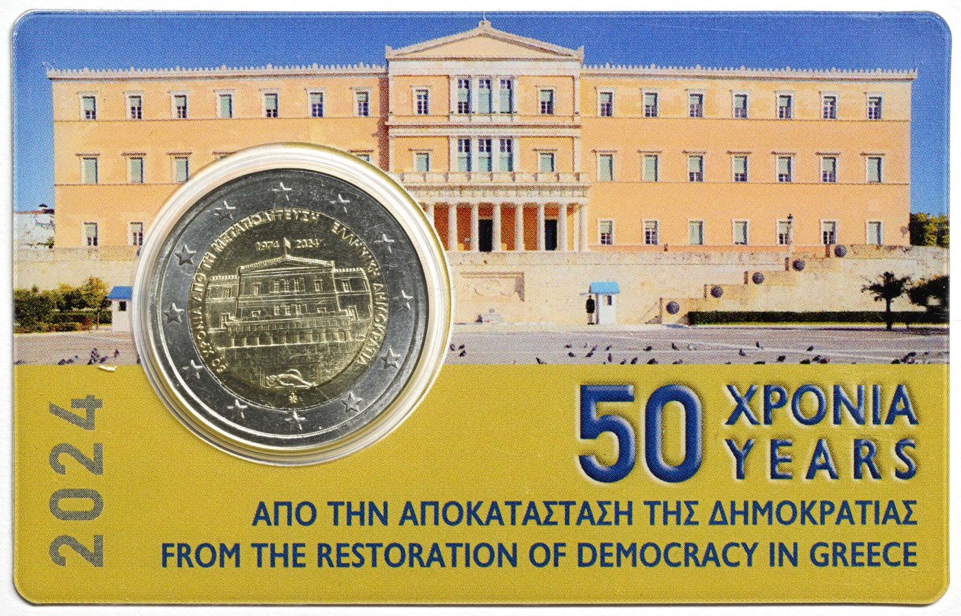 Coincard 2