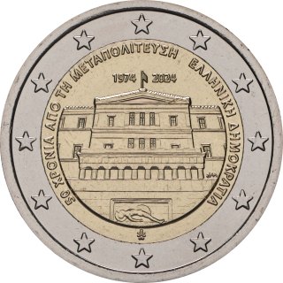 Grecia 2024 – 50º anniversario del ripristino della democrazia in Grecia