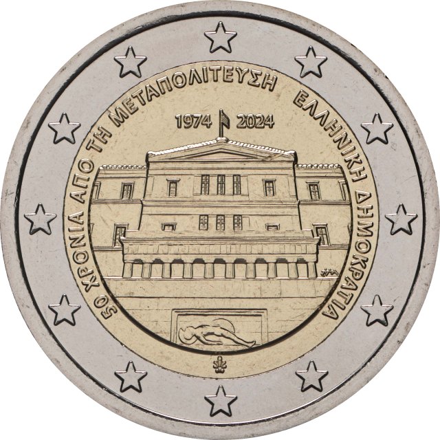 Griechenland 2024 – 50. Jahrestag der Wiederherstellung der Demokratie in Griechenland