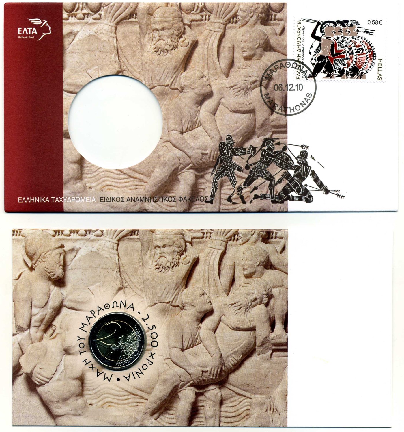 Carta numismática