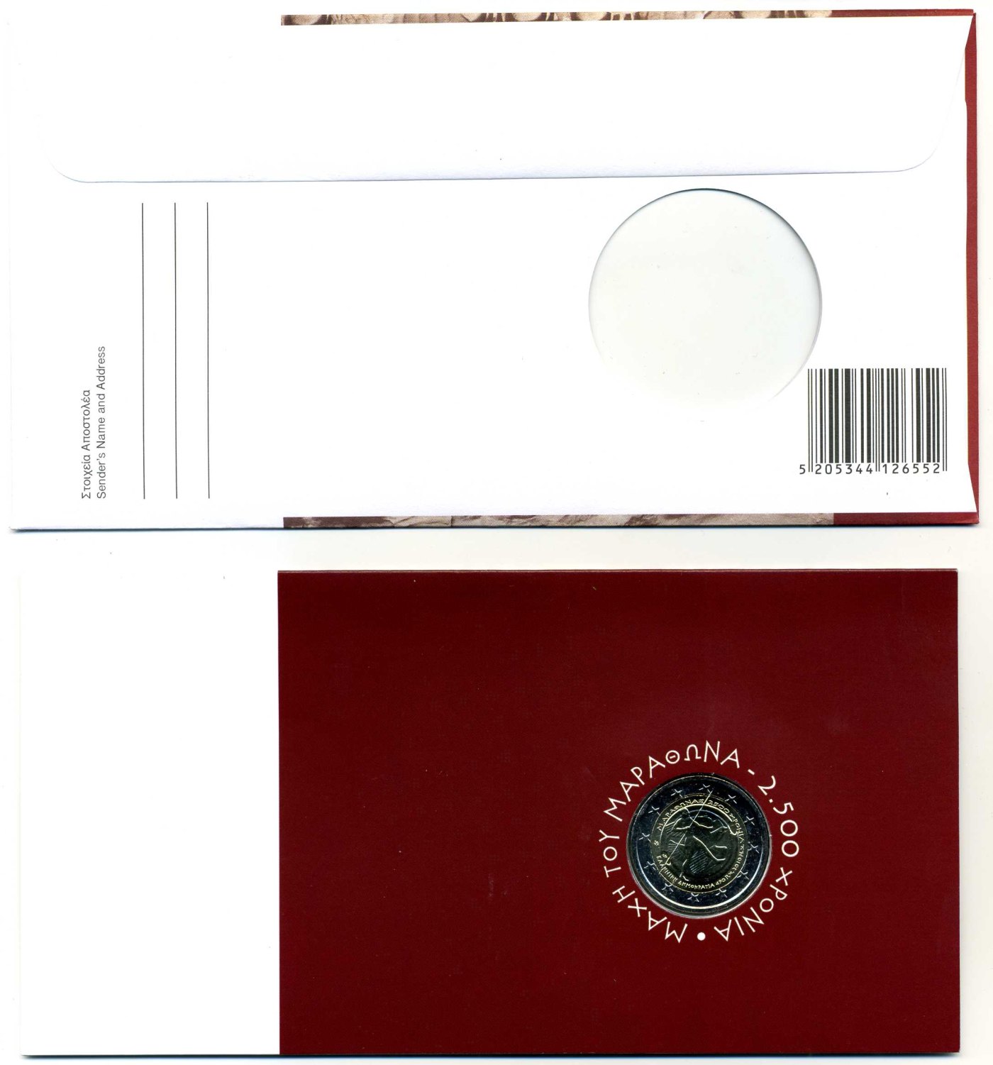 Carta numismática