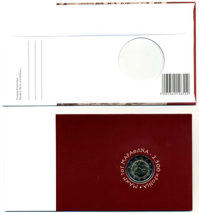 Numisbrief