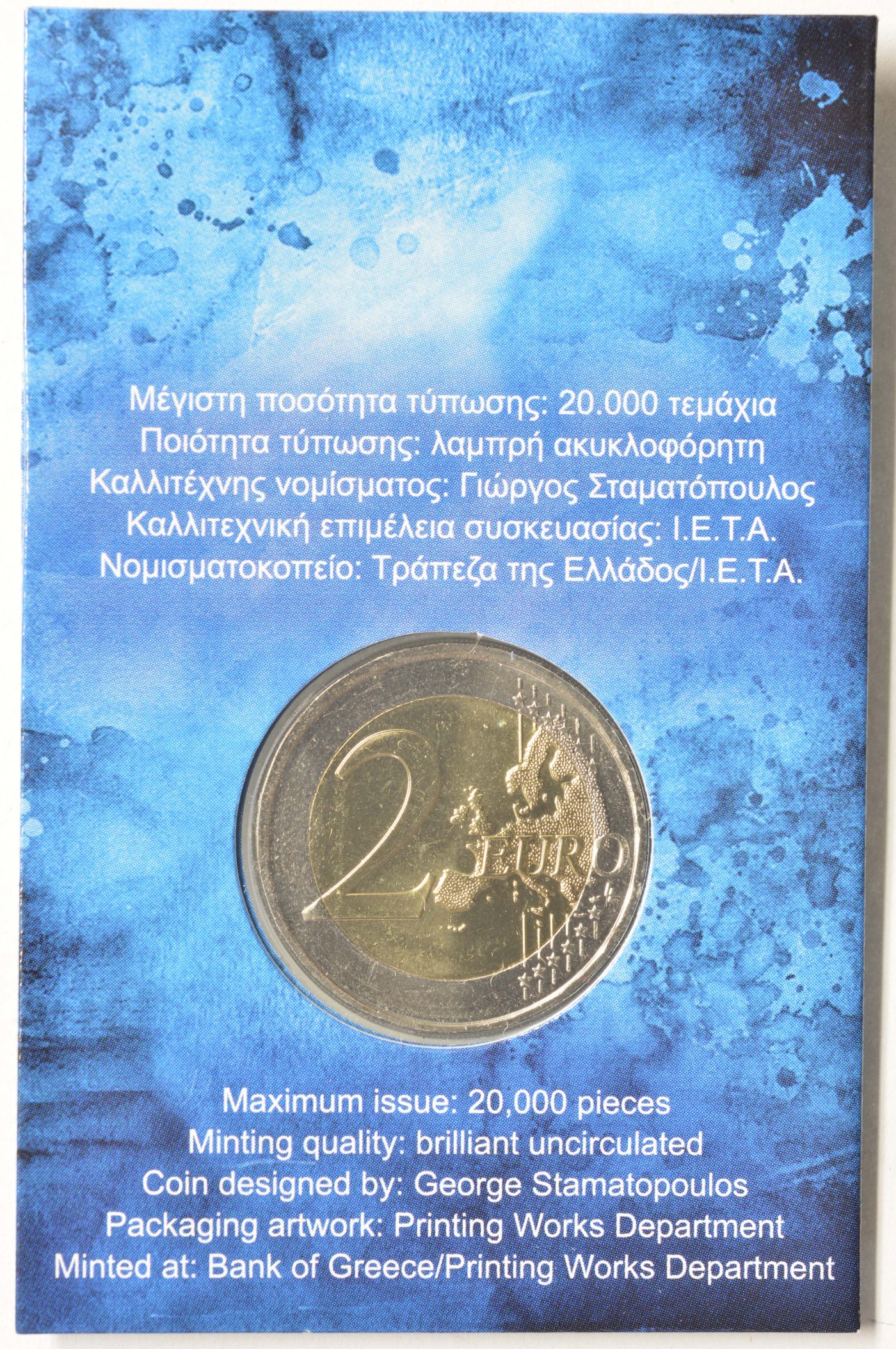 Coincard