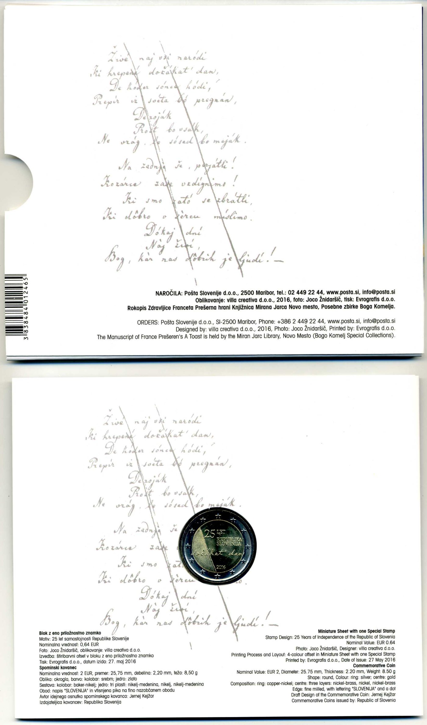 Carta numismática