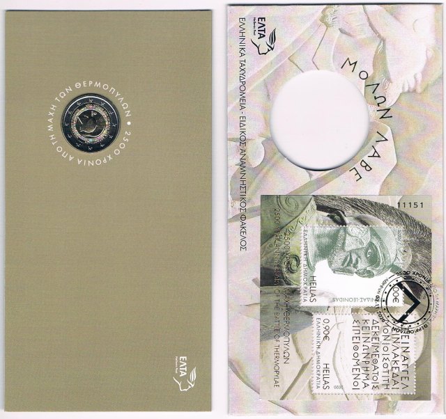 Numisbrief