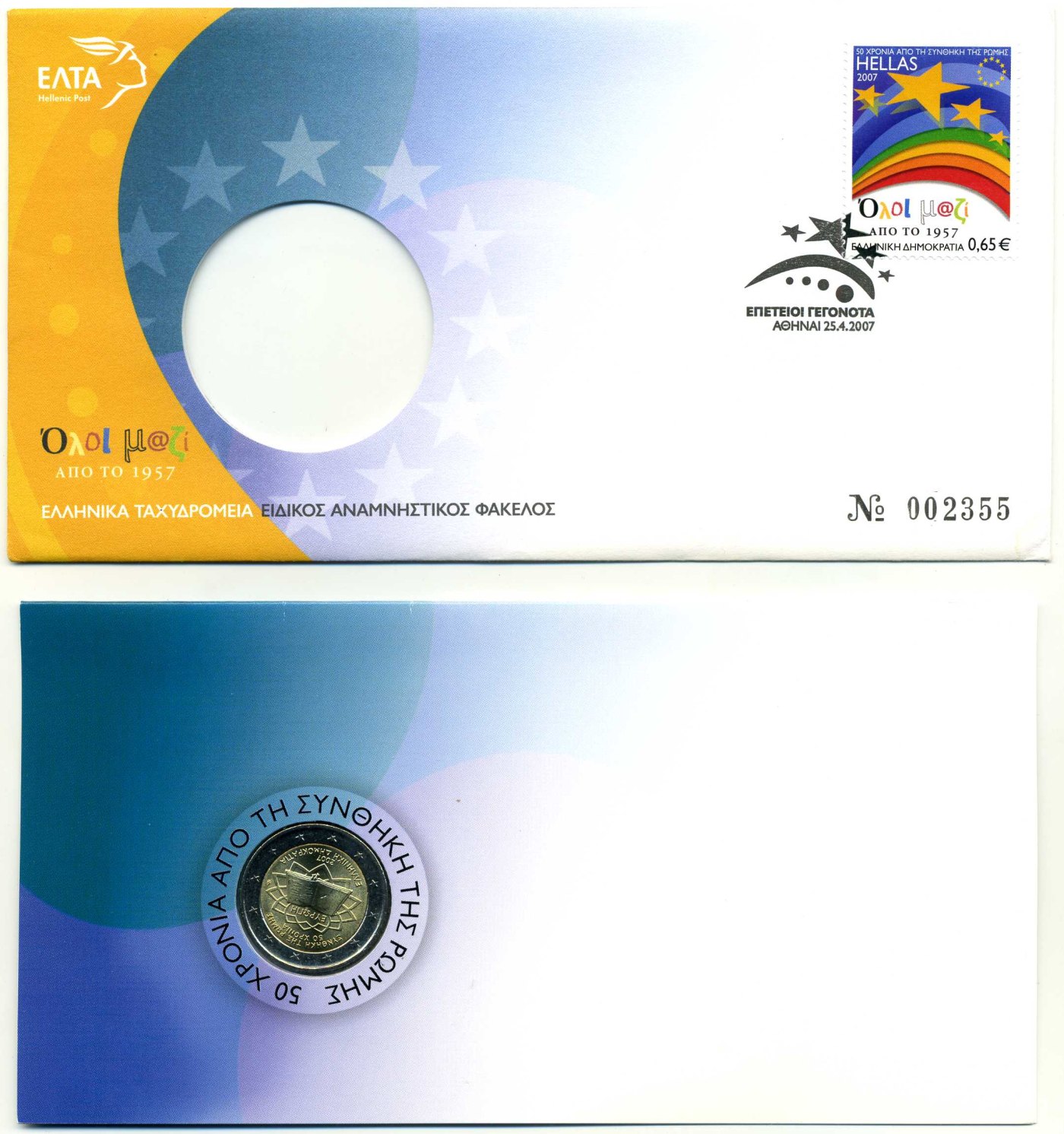 Sobre numismático